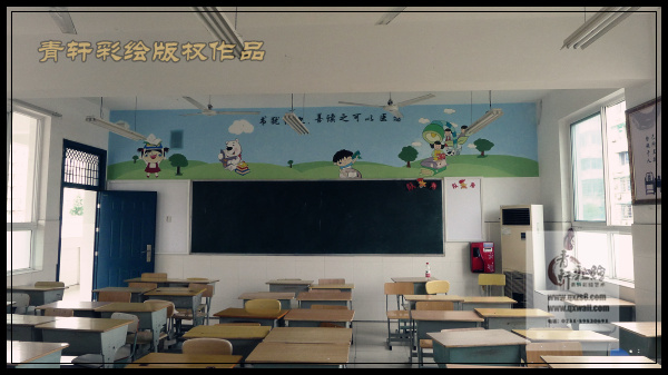 教室壁畫