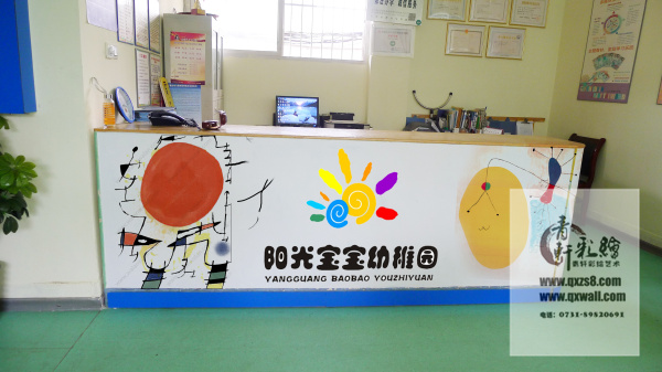 幼兒園墻繪設(shè)計