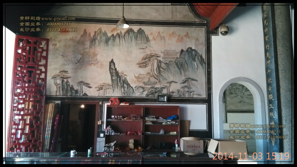 長(zhǎng)沙墻繪