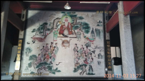 道教壁畫