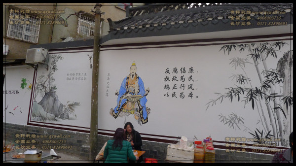長沙墻繪文化墻