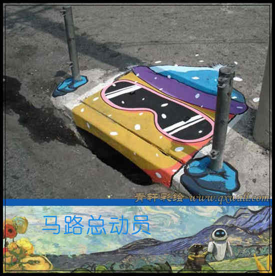 機(jī)器總動(dòng)員涂鴉