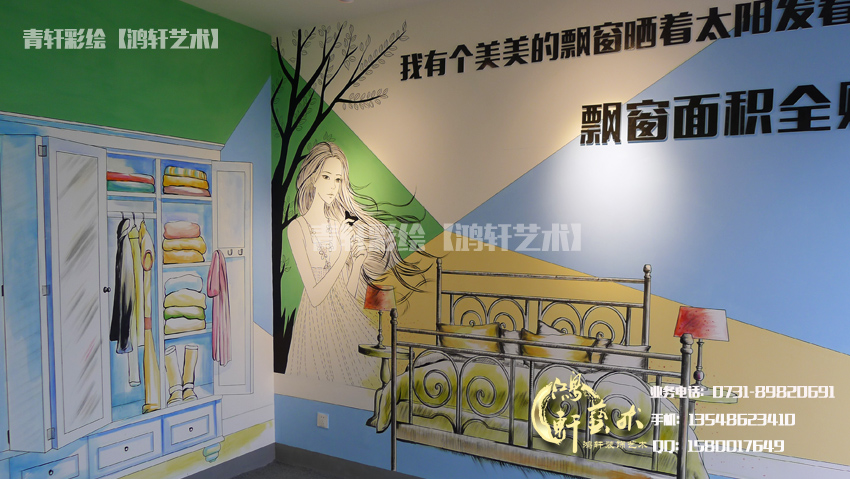 那么藝術(shù)的樣板房