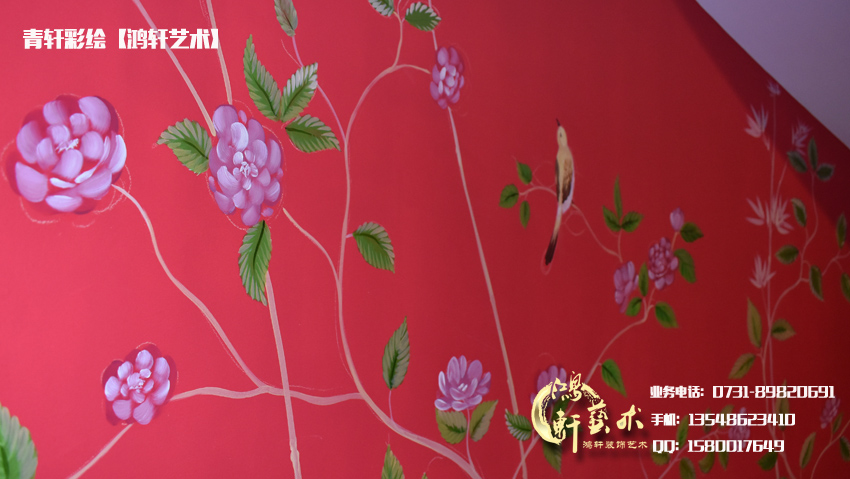 長沙壁畫
