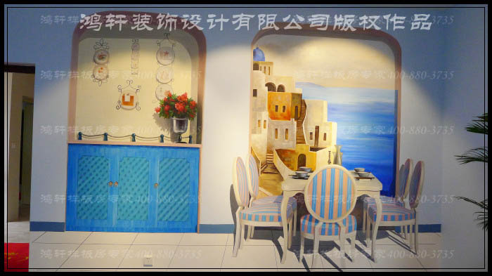 樣板房彩繪餐廳