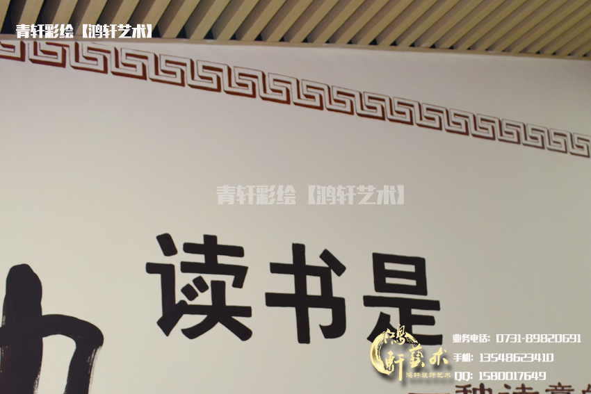 學(xué)校文化墻