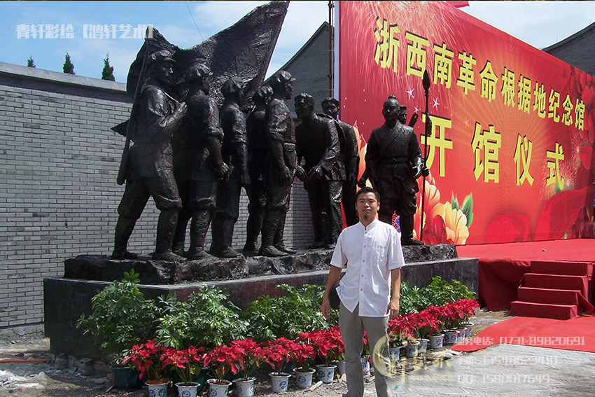 創(chuàng)作領(lǐng)隊在開館儀式上