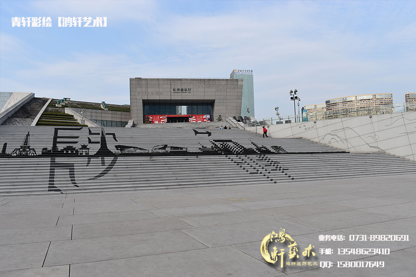 長(zhǎng)沙壁畫(huà)