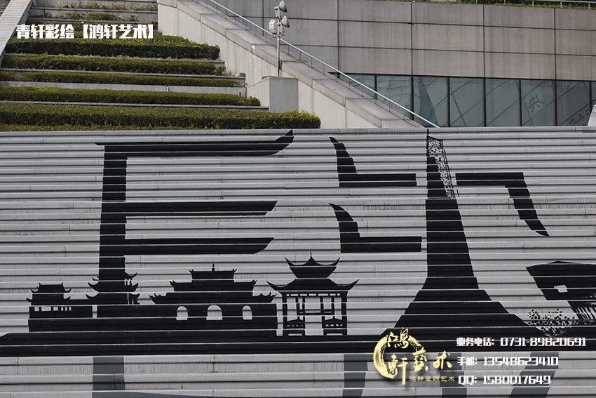 長(zhǎng)沙印象墻繪局部