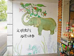 動(dòng)物園店鋪墻繪