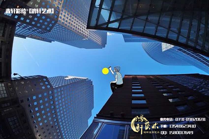 插畫(huà)墻繪