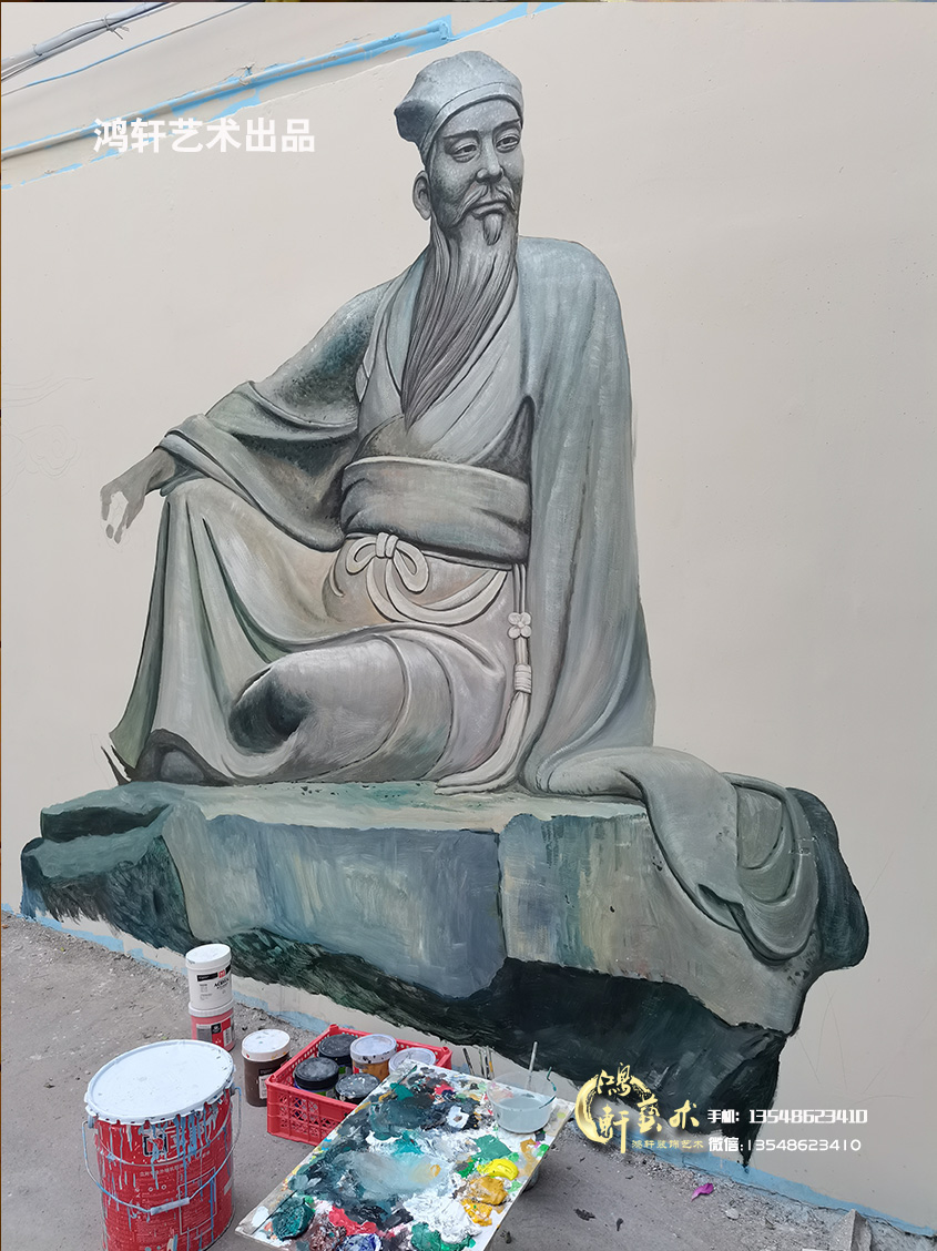 長沙墻繪